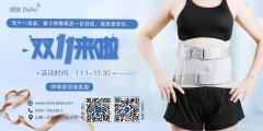 双十一来临，数十种畅销品一价到底，感恩惠给